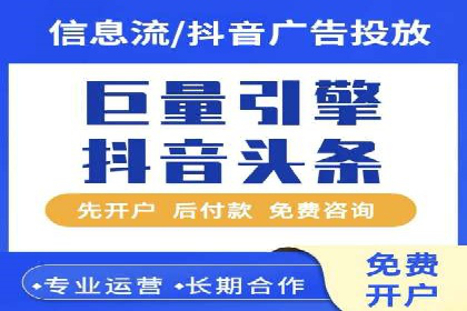 推广开户成本控制策略